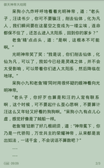 爱游戏官网app下载